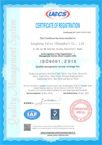 㷧ISO9001-2015Ӣ